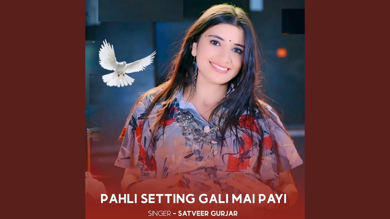 Pahli Setting Gali Mai Payi