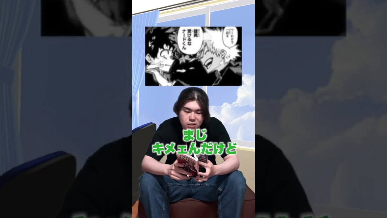 【ヒロアカ昔と今の違い】爆豪勝己のイメージ※ネタバレ注意