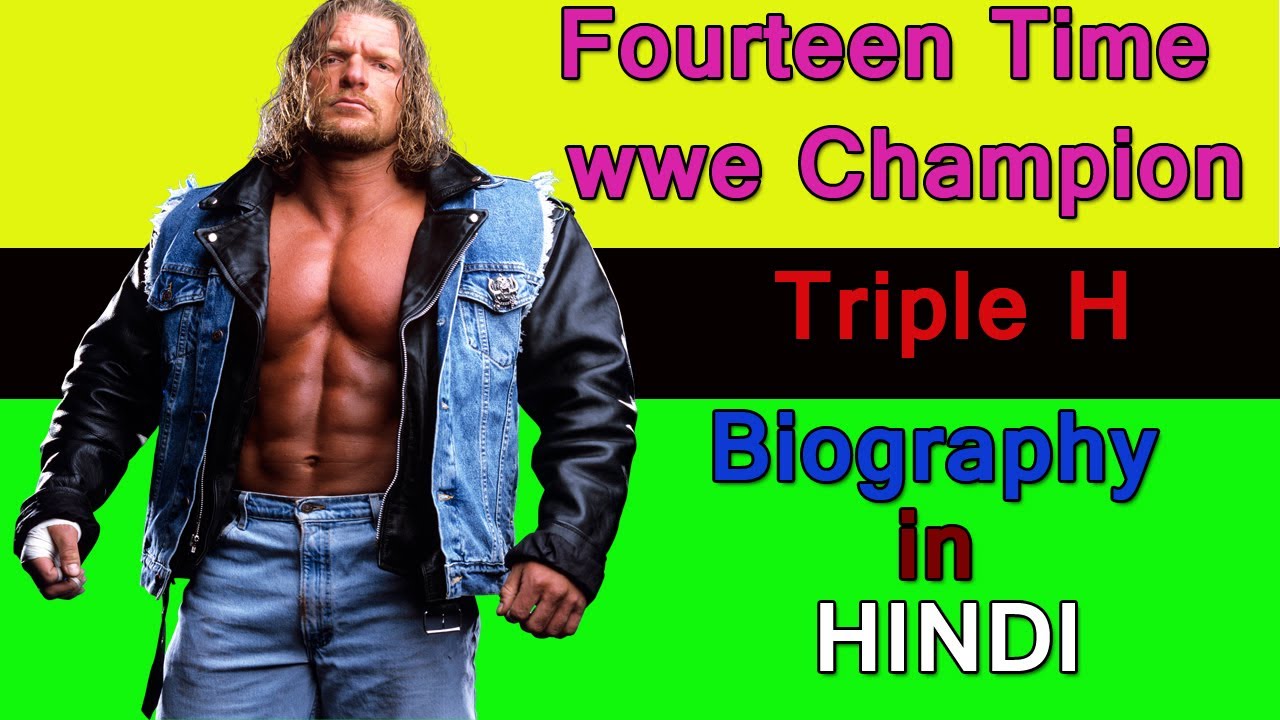 Triple h biography/ wwe biography in hindi