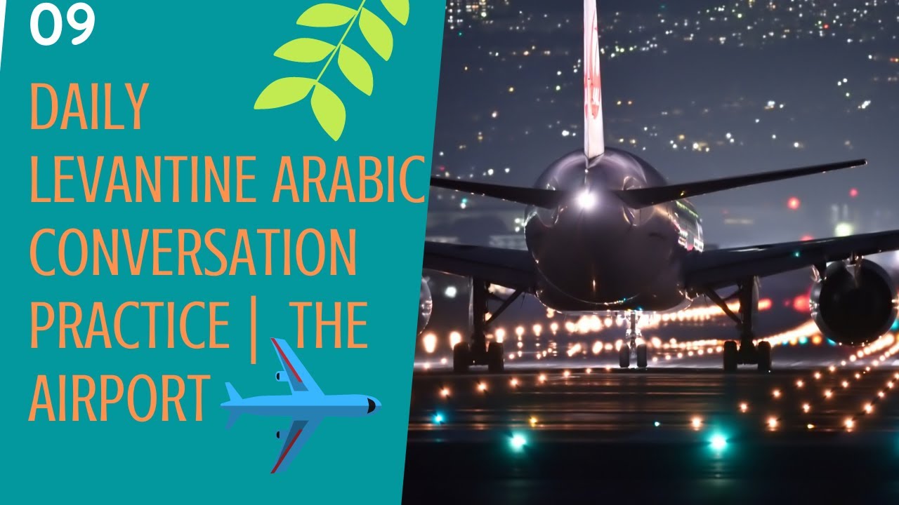 Daily Levantine Arabic Conversation Practice - at the airport