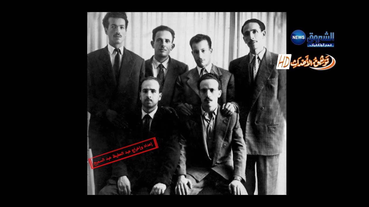 تعرف على أسرار وخبايا بيان أول نوفمبر 1954من كتبه .. ومن اقترح مادة المبادئ الإسلامية فيه.