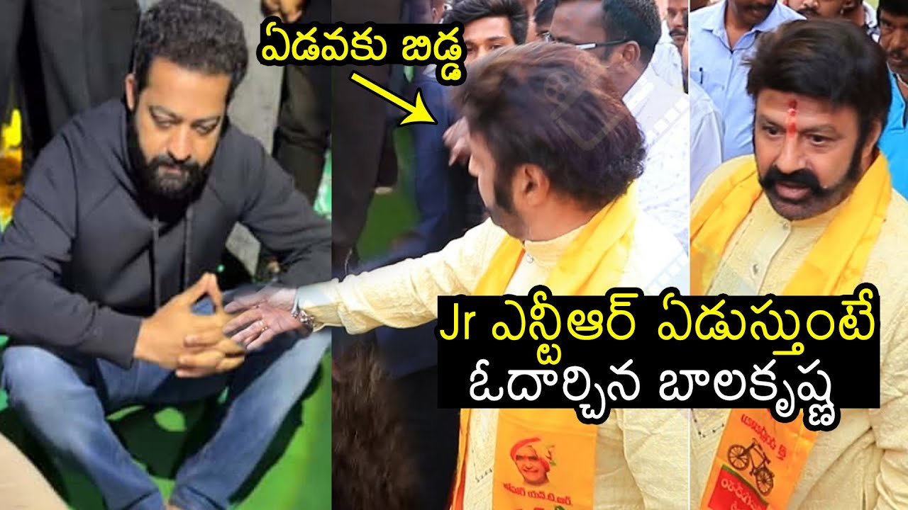 ఏడవకు బిడ్డ🥲: Jr Ntr Emotional Visuals At Sr Ntr Ghat | Balakrishna | Kalyanram | Filmylooks