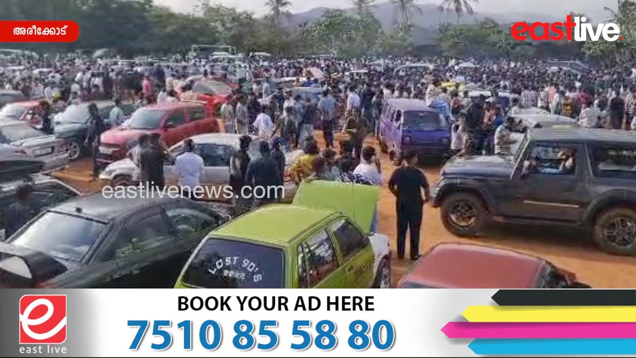 അരീക്കോട്ടെ വാഹന അഭ്യാസ പ്രകടനത്തിനെതിരെ മോട്ടോർ വാഹന വകുപ്പിന്റെ നടപടി | Areekode