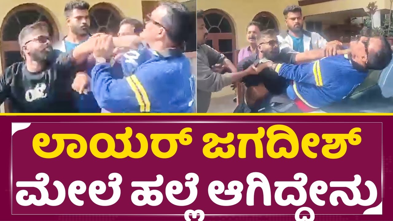 ರೋಡಲ್ಲಿ ಲಾಯರ್ ಜಗದೀಶ್ ಮೇಲೆ ಹಲ್ಲೆ ಆಗಿದ್ದೇನು  | Lawyer Jagadeesh Attack | Big Boss 11 Contestant | SStv