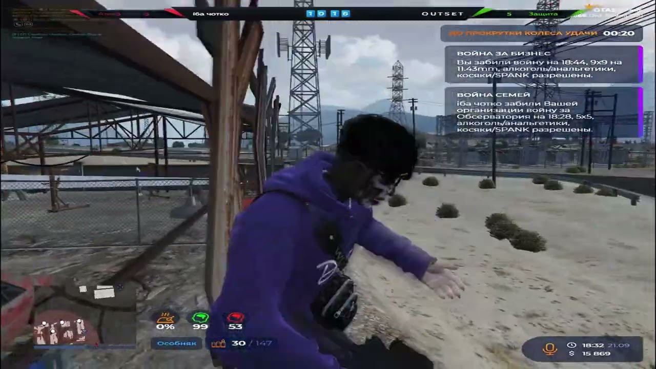 only mm na @GTA5RP