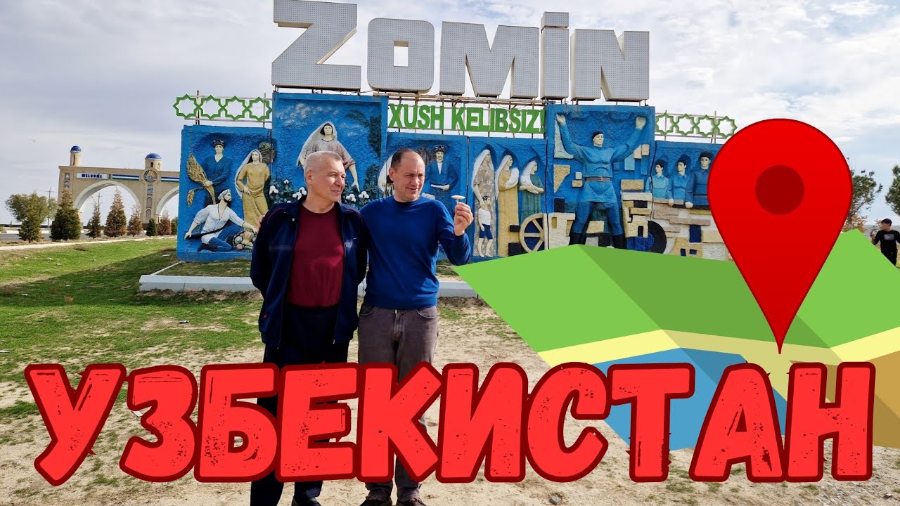 УНИКАЛЬНЫЙ ПОДВЕСНОЙ МОСТ в ГОРАХ ЗААМИНА #узбекистан #заамин #ранокамолова