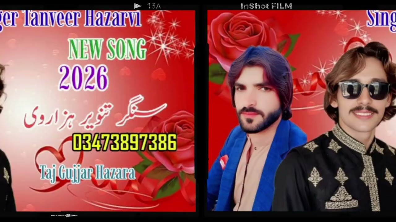 Singer Tanveer Hazarvi #new song#duet 2026 