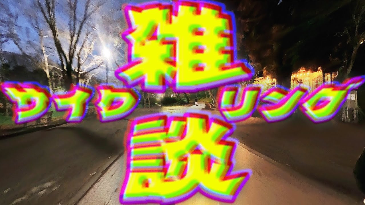 2026 新春どうでもいい話