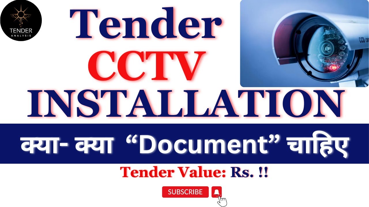 CCTV Installation Tender II Cctv tenders in Delhi I Live CCTV System online Tenders in India II CCTV
