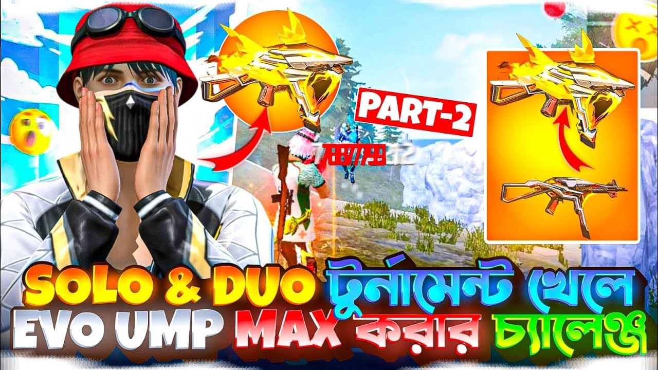 SOLO & DUO টুর্নামেন্ট 🤑 খেলে EVO UMP MAX করার চ্যালেঞ্জ PART 2 । Free fire Tournament video 📸