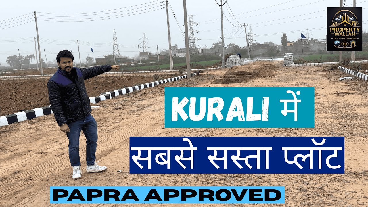 PAPR Act Pass Gated Society in Kurali Main Highway | Kurali में सबसे सस्ता प्लॉट | 130 to 168 Gaj