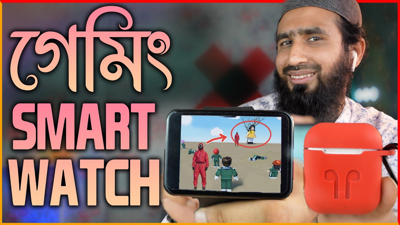 Squid Game in Smartwatch | স্মার্টওয়াচে গেমস খেলুন | 4G Sim Supported Smartwatch | Lemfo Lem T