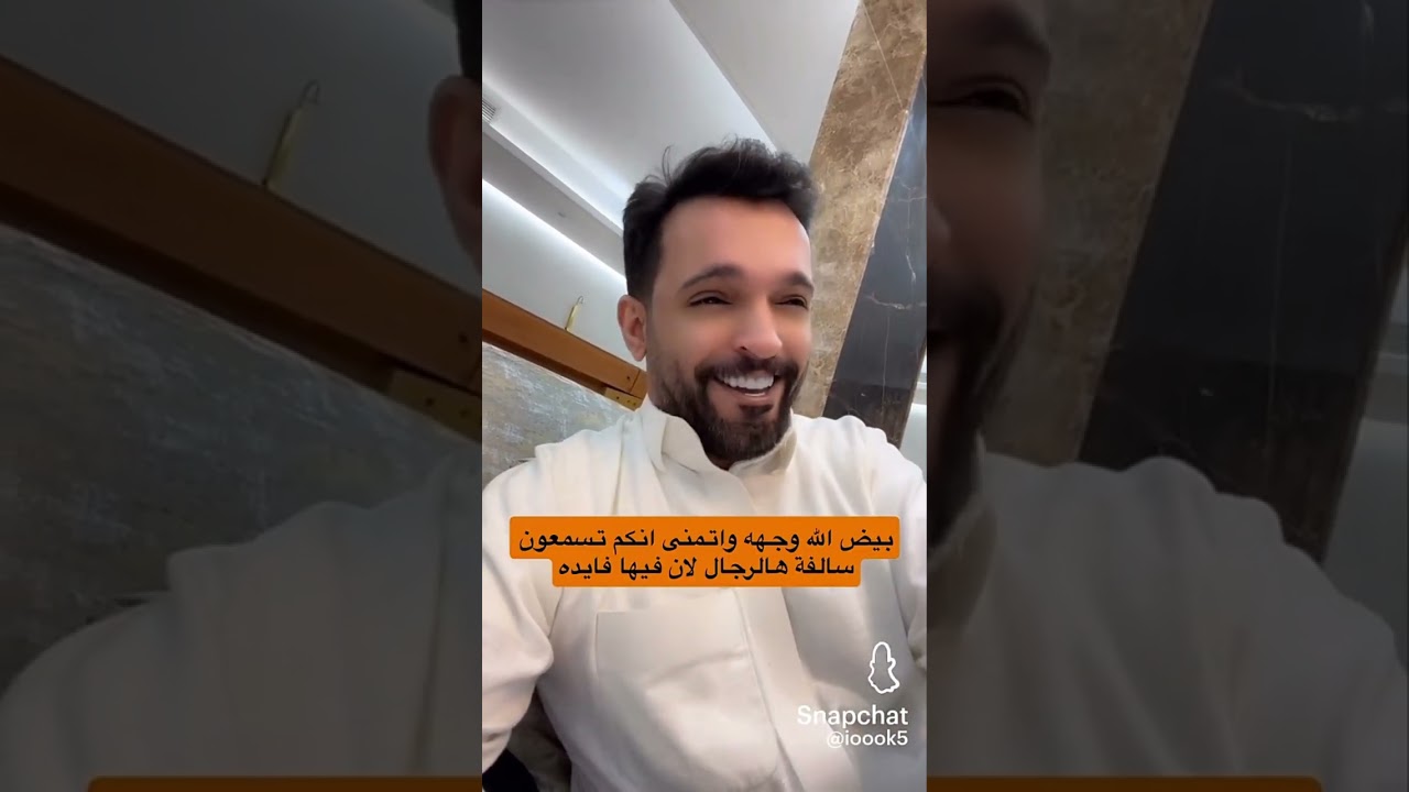 راعي الشغالة 
