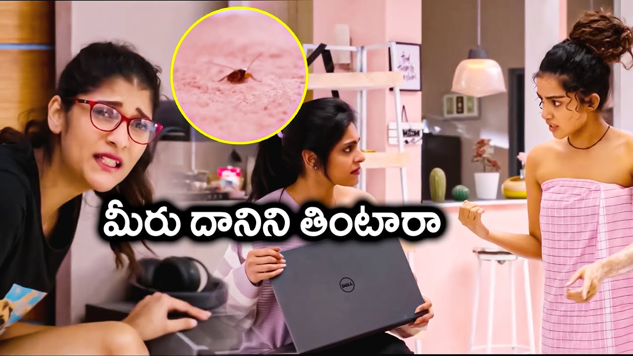Anupama Room Mates Terrified Seeling Cockraoch Superb Comedy Scene || @LatestMovies-e3l