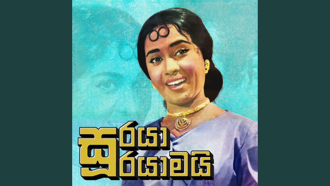 Oba Nilmini Wu Deasen