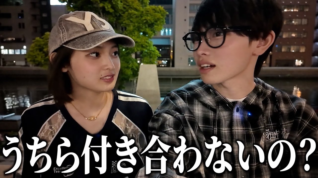 【深夜散歩】よく「付き合ってるの」って聞かれるからそれについて、散歩しながら語った。