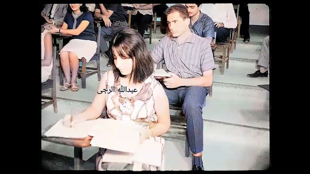 فيديو نادر لجامعة الحكمة عام 1955 _1957 وهي اول جامعة أهلية في العراق  تَقع في #بغداد