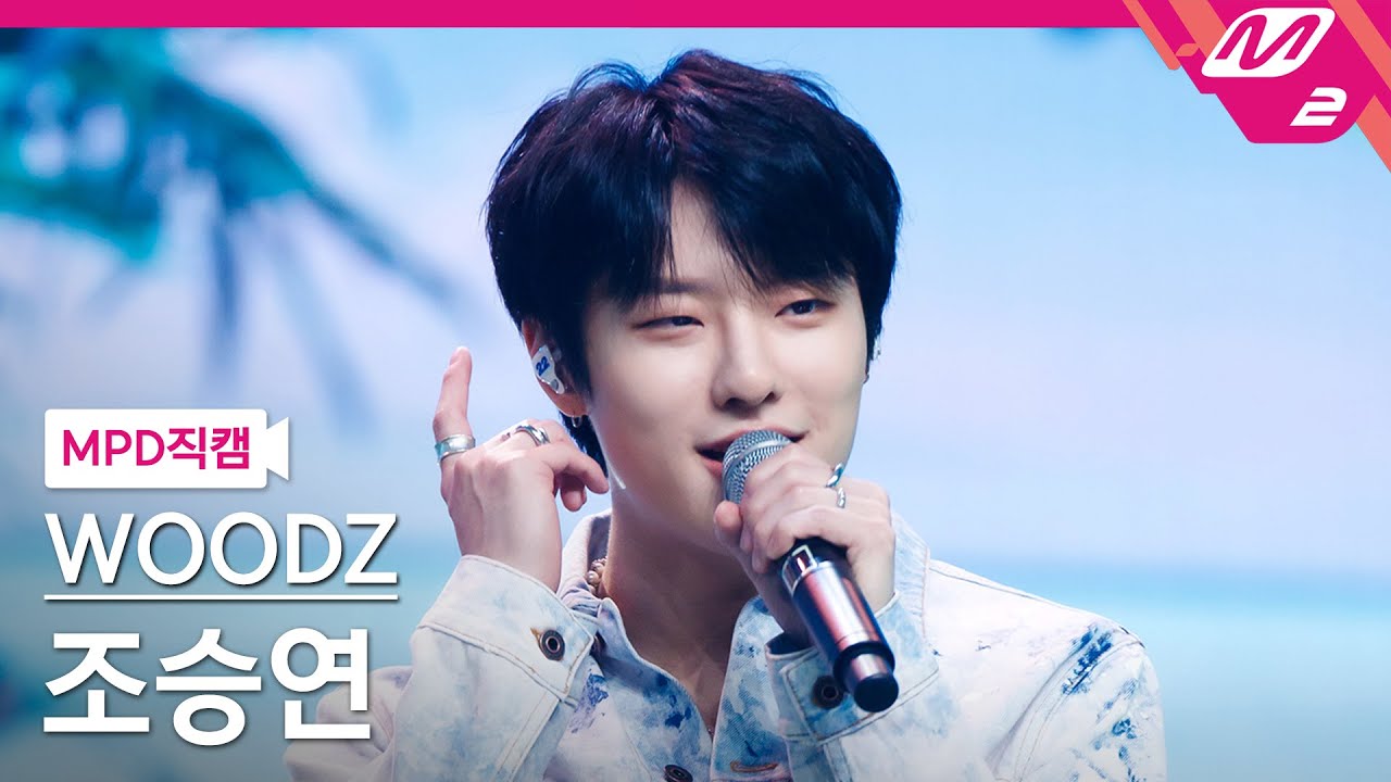 [MPD직캠] WOODZ(조승연) 직캠 4K ‘아틀란티스 소녀(Atlantis Princess)’ (WOODZ FanCam) | @MCOUNTDOWN_2021.7.29