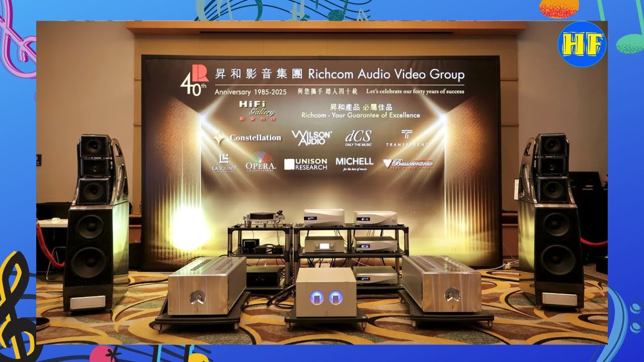 【#音響展】Richcom 昇和 2025 音響展展房｜直播精華