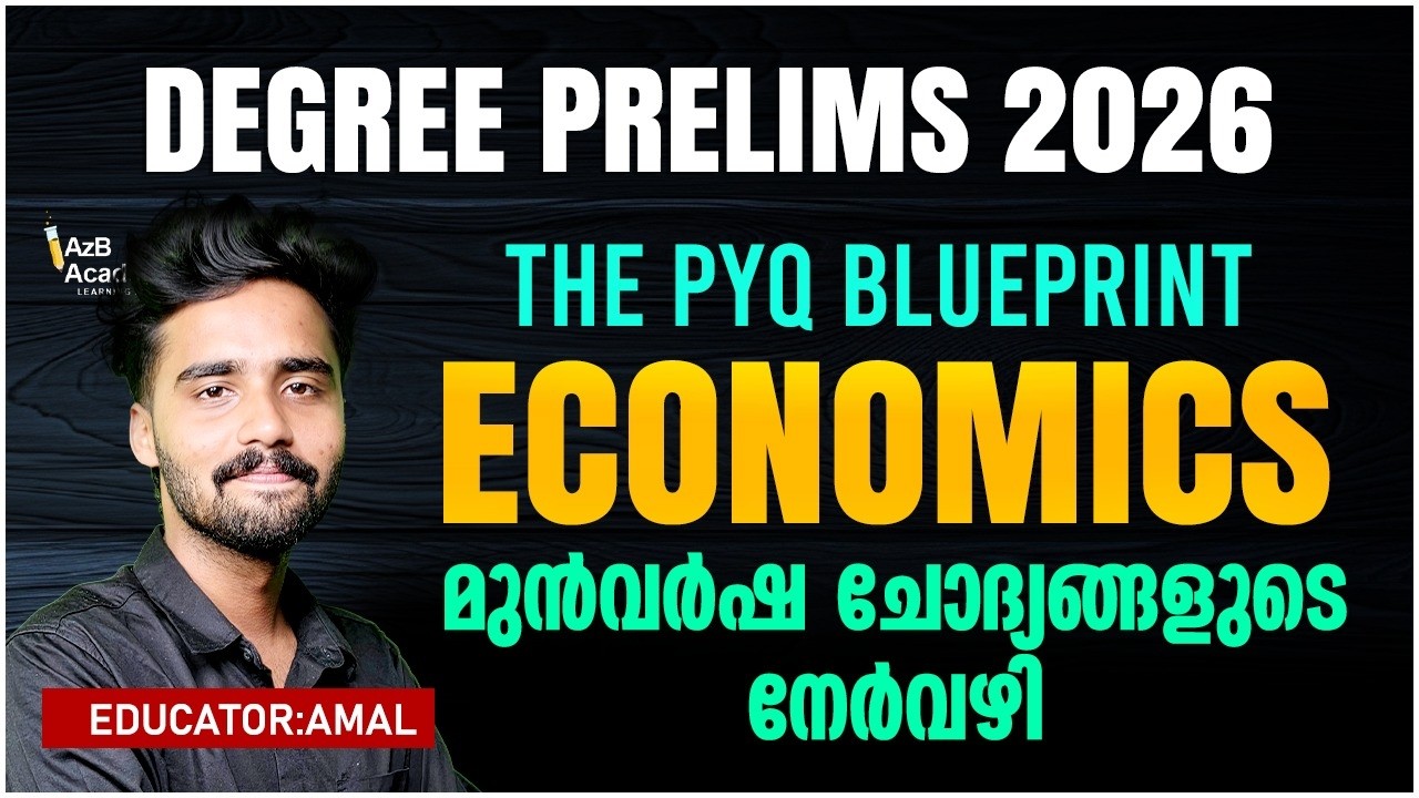 Degree Prelims 2026 | Economics PYQ Blueprint |മുൻവർഷ ചോദ്യങ്ങളുടെ നേർവഴി | Kerala PSC | AzB Academy