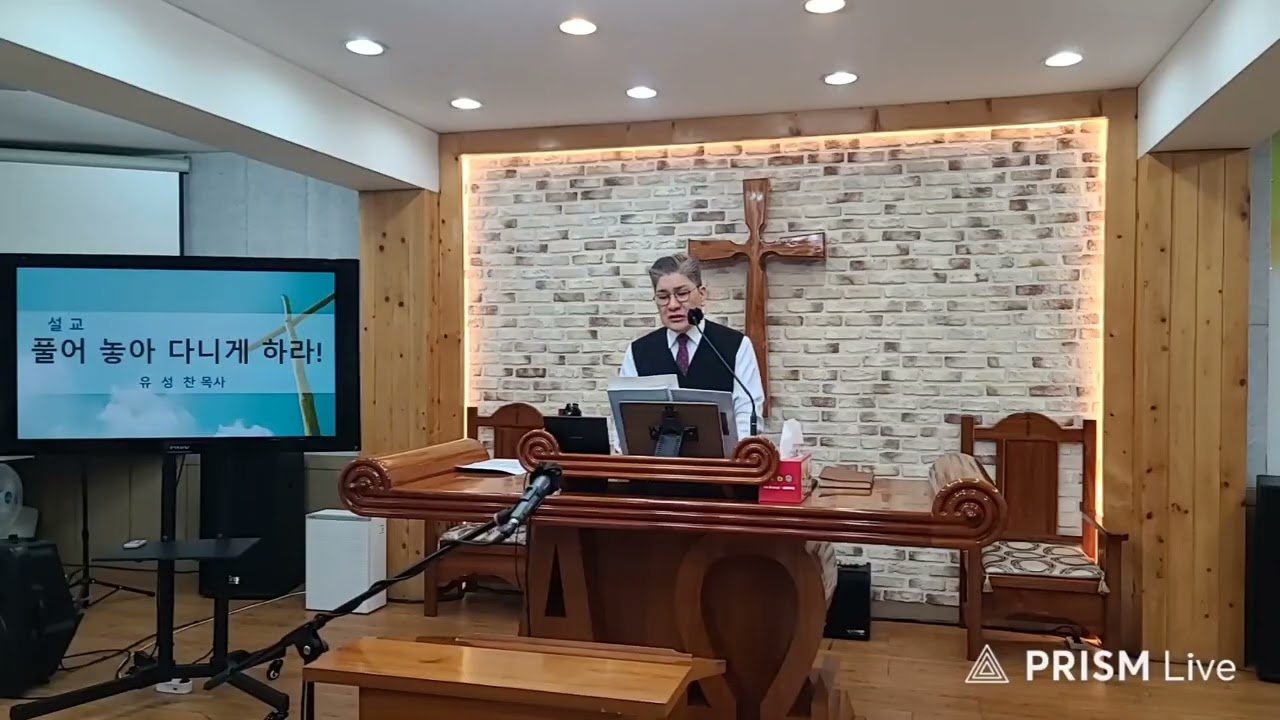 예수비젼교회 설교[