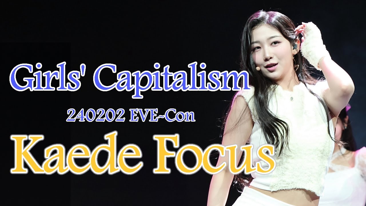 [4K]240202 tripleS 카에데 Kaede かえで Girls' Capitalism Eve-Con 트리플에스 직캠