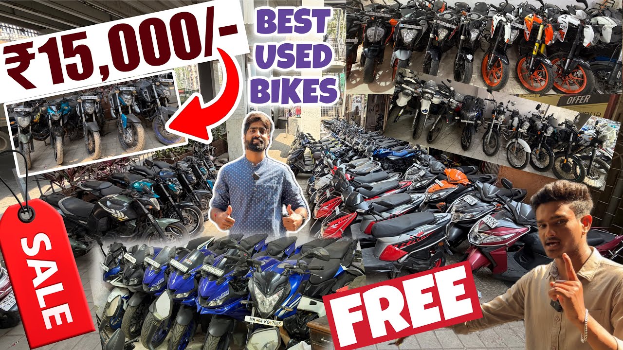 Only🔥₹15,000/- best used bikes to buy in mumbai | best secondhand sports bike in mumbai |used scooty