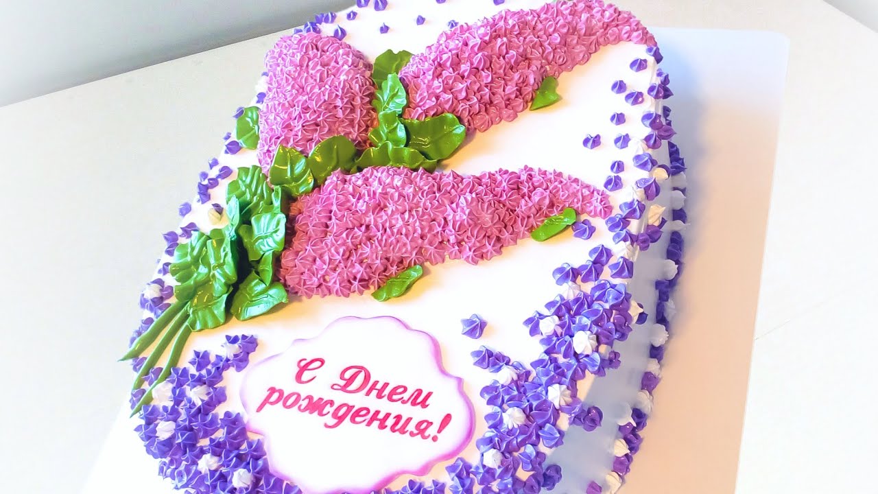 Тортик с сиренью(крем БЗК). /Cake with lilac(protein custard).