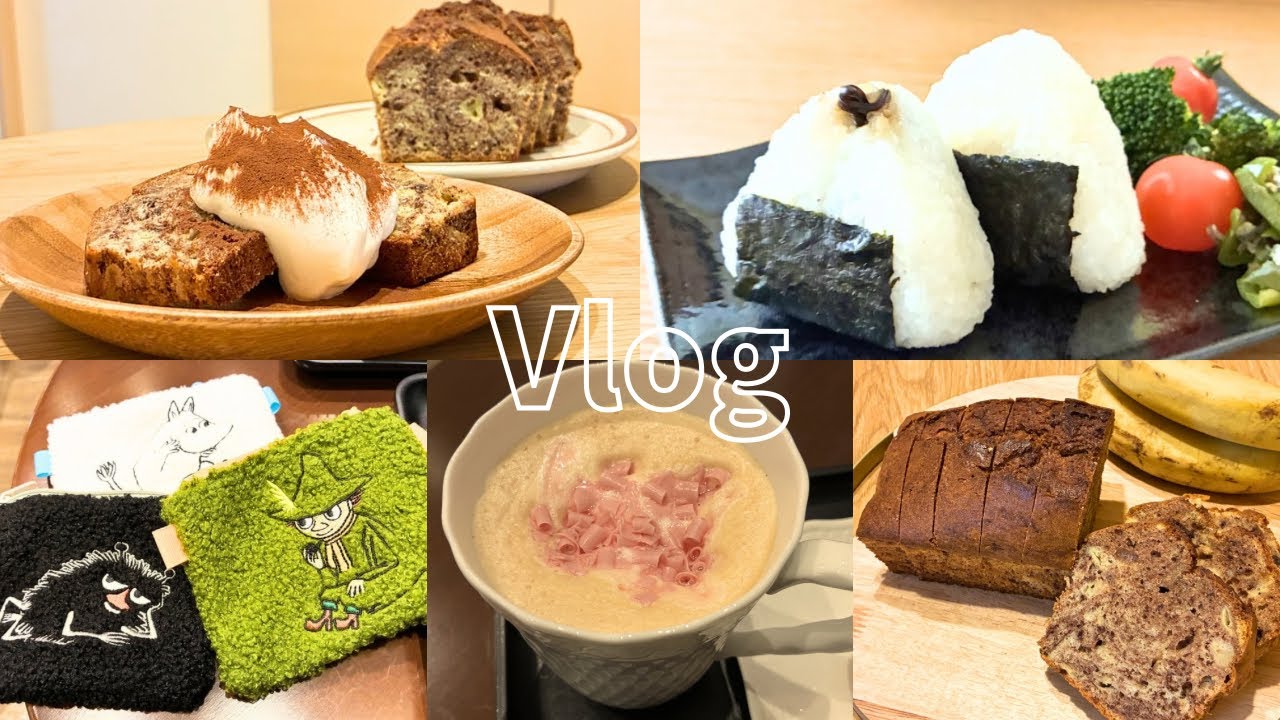 【vlog】ゆるい休日の過ごし方｜小さな幸せ