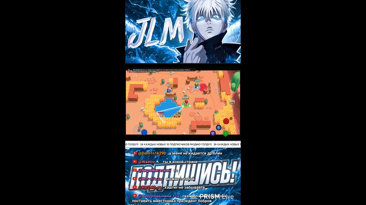 ❗ СТРИМ ПО Brawl Stars, ВМЕСТЕ С ЖЕНОЙ❗