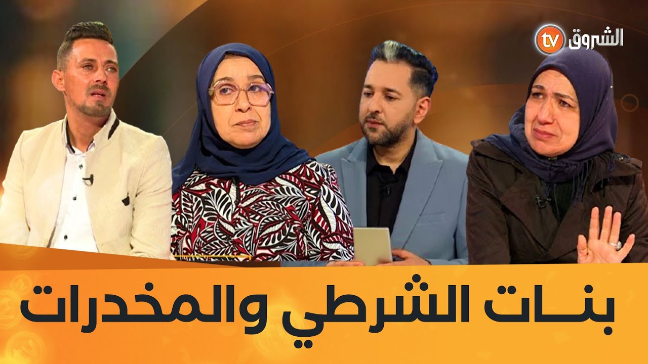 #عشت_وشفت