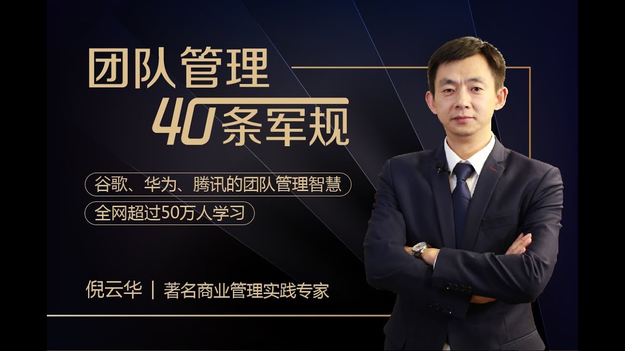 文化塑造：五步打造積極的團隊文化