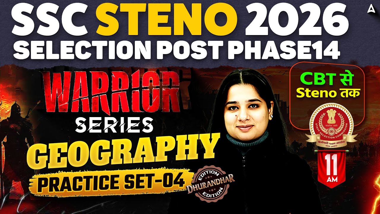 SSC Stenographer/Selection Post 2026 | Geography Practice Set #4 | Steno, Phase 14 GK GS Somya Mam