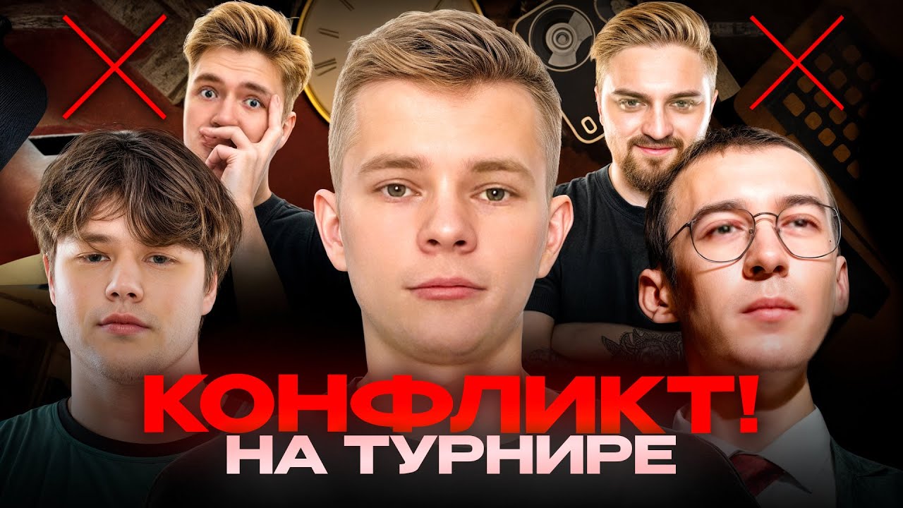 КОНФЛИКТ на МЕДИА-ТУРНИРЕ в WARFACE... | Крымский и Про-Игрок | Фрайзел отказался от участия