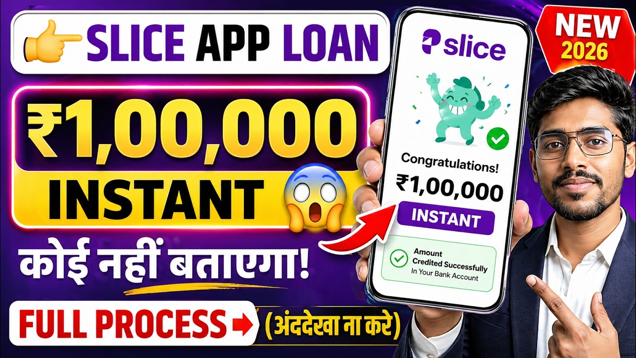 Slice loan app 2026 | Slice app se loan kaise le | Slice app personal loan | Personal loan kaise le