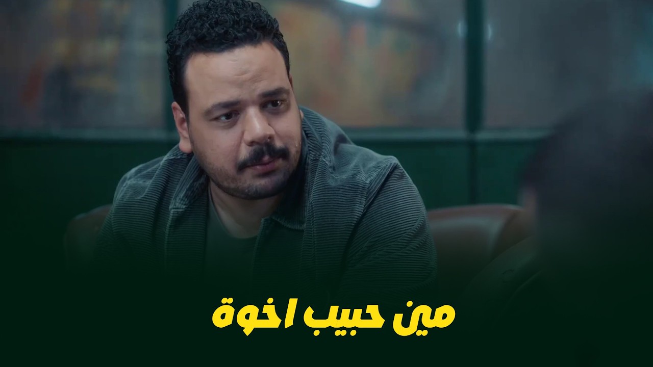 هي كيميا I انا كنت بجيب ورا.!😂