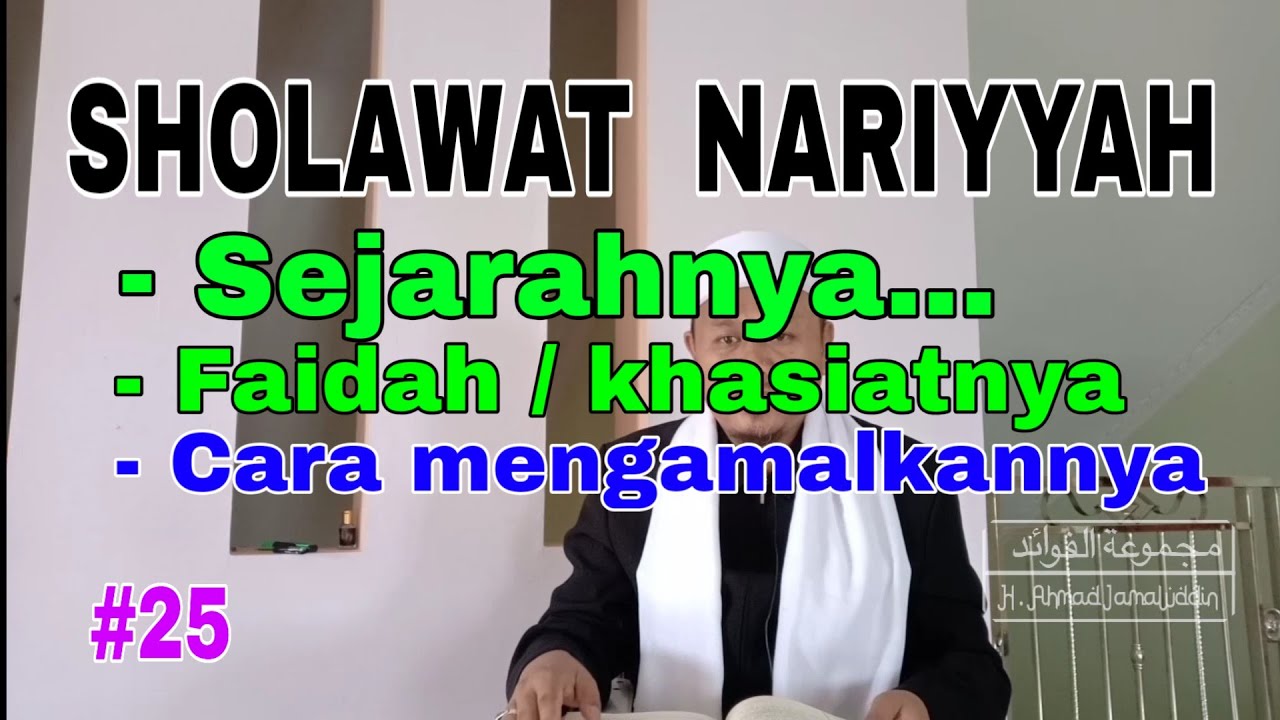 #25 SHOLAWAT NAARIYYAH /  MUNFARIJAH  dan FAIDAHNYA