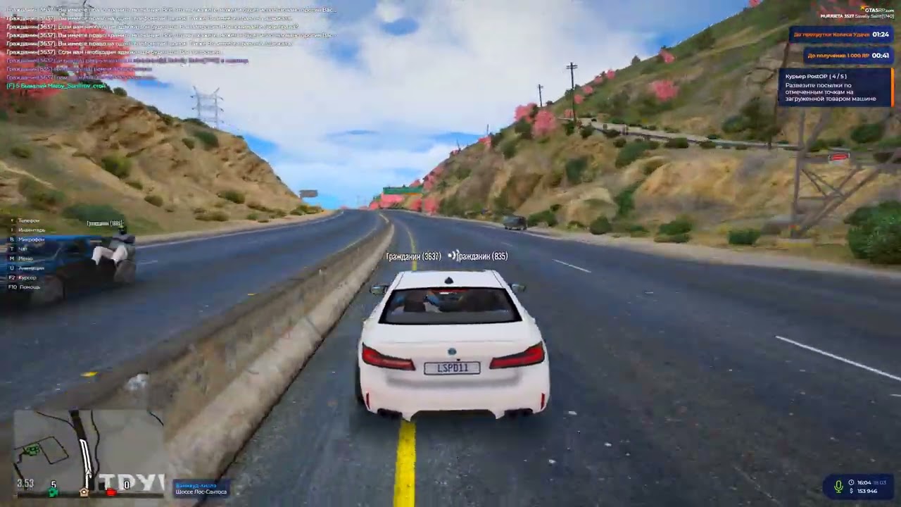 Grand Theft Auto V 2026 03 18   16 03 39 02