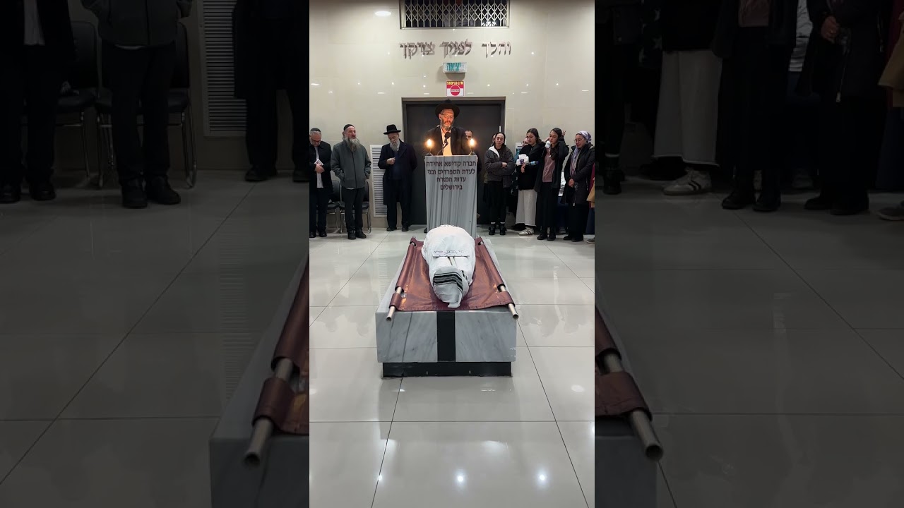 לווית יוסף חיים כהן קורש חלק שני 