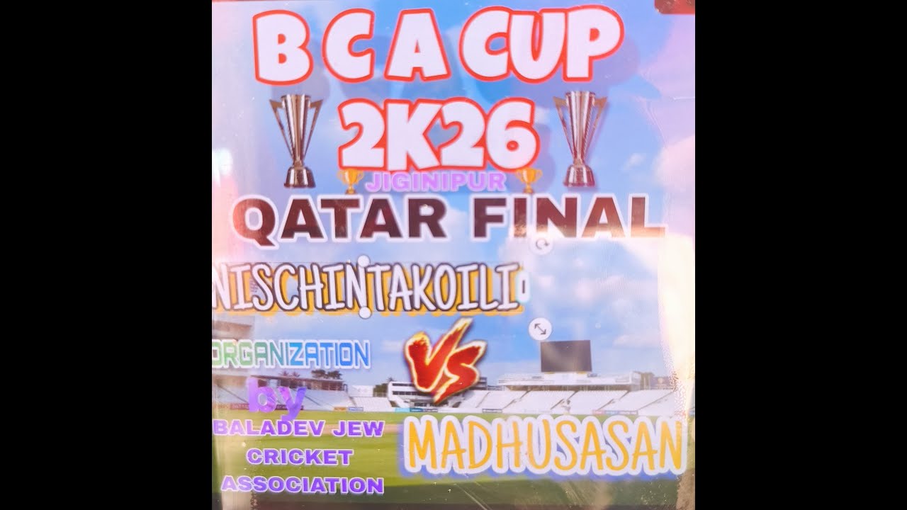 🛑 LIVE :🏆: FORM BCA GROUND 🏏🏆 ( BALADEV JEW CRICKET ASSOCIATION ) .. JIGINIPUR.. #umpirmantunath
