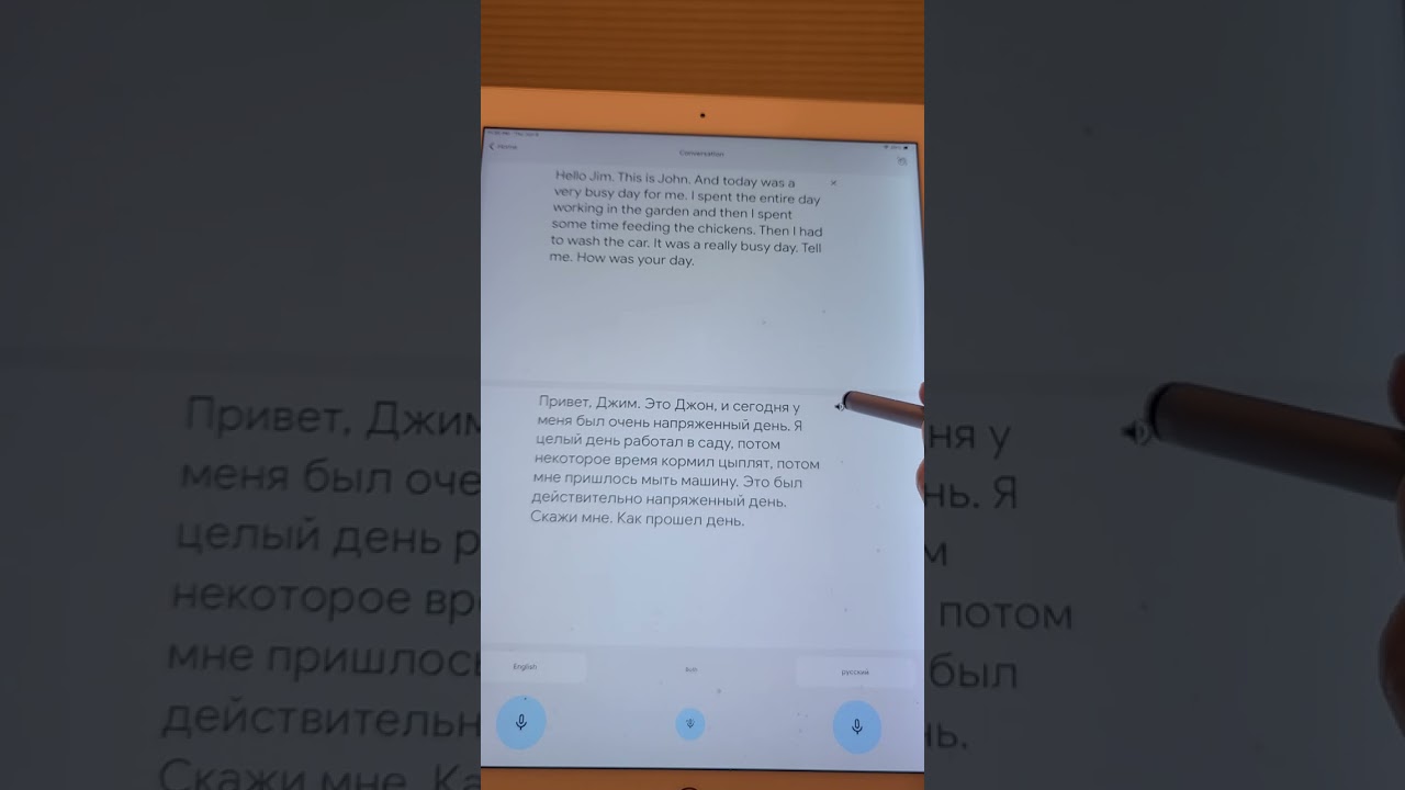 Google Translate Conversation MODE - Great for learning foreign languages