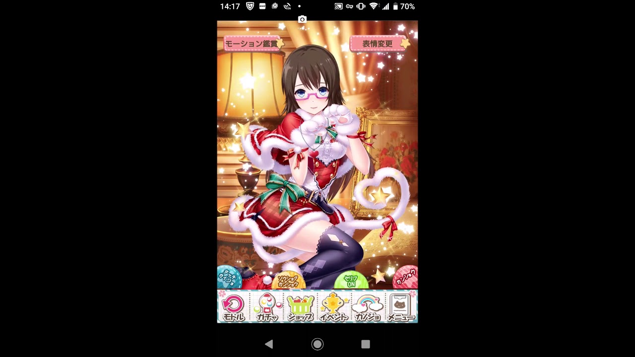 性なる夜にゃん