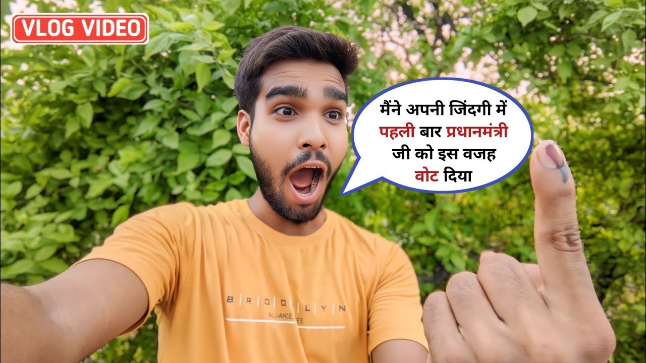 Life में 1st Time प्रधानमंत्री को Vote दिया🤞 || Election Vlog || Amit Vlog Tour @AmitVlogTour
