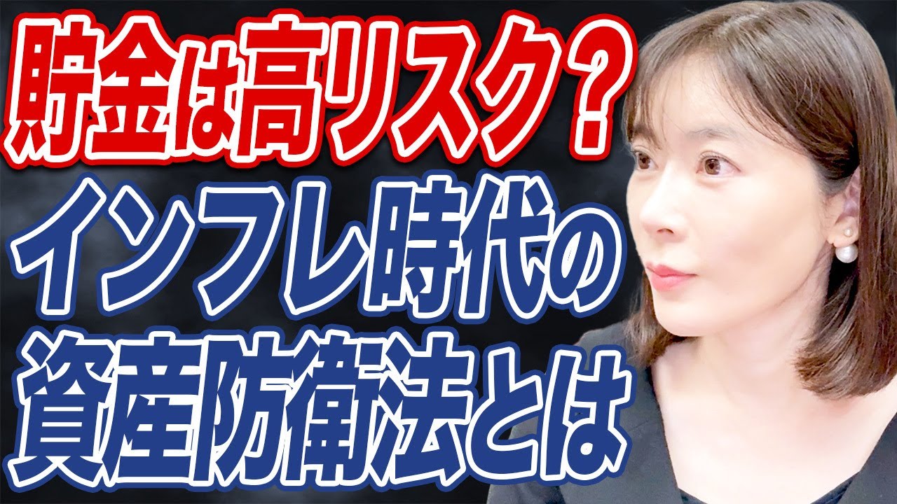 【PR】資産形成の強い味方！円が目減りする時代の対策になる外貨建てMMFとは？