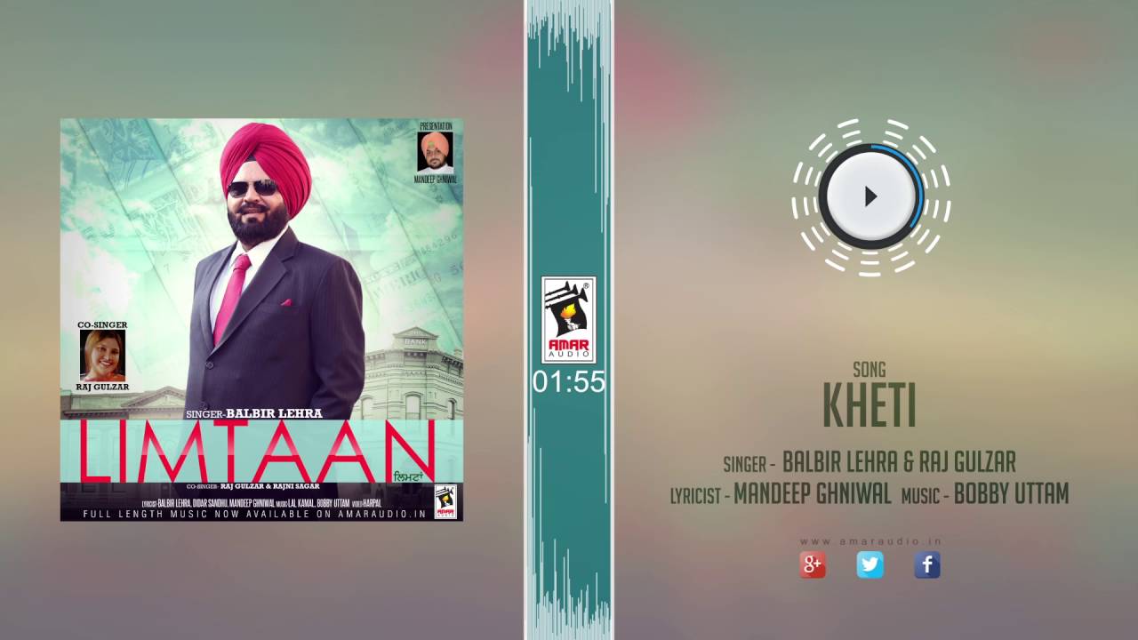 New Punjabi Songs 2016 || KHETI || BALBIR LEHRA & RAJ GULZAR || Punjabi Songs 2016