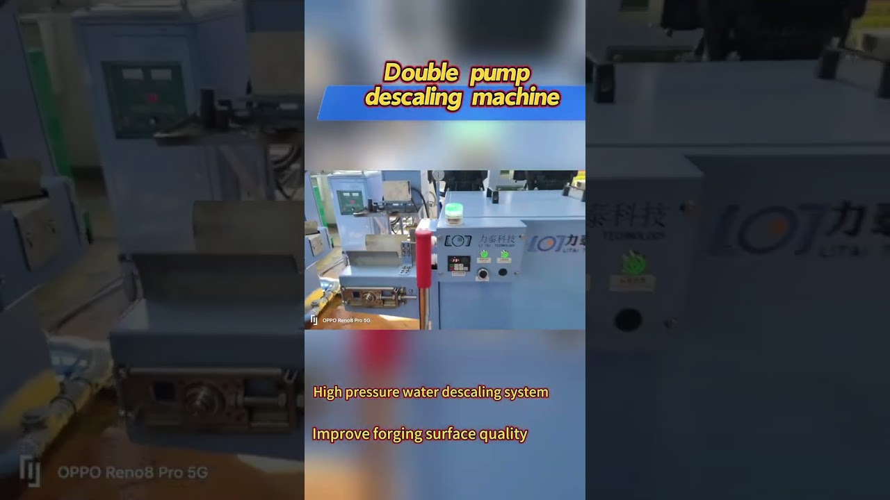 #descaler #descalingmachine #metaldescalingmachine#forgingdescalingmachine#billetdescaler