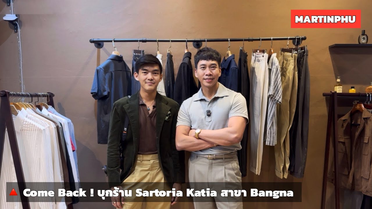 MARTINPHU | EP.1  Come Back ด้วยการบุกร้านสูท Sartoria Katia สาขาบางนา 