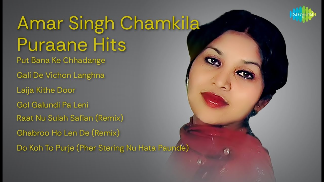 Amar Singh Chamkila | Put Bana Ke Chhadange | Gali De Vichon Langhna | Laija Kithe Door
