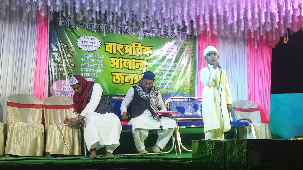 পশ্চিম বাউরিয়া চকপাড়া দুনিয়াতে জলসা