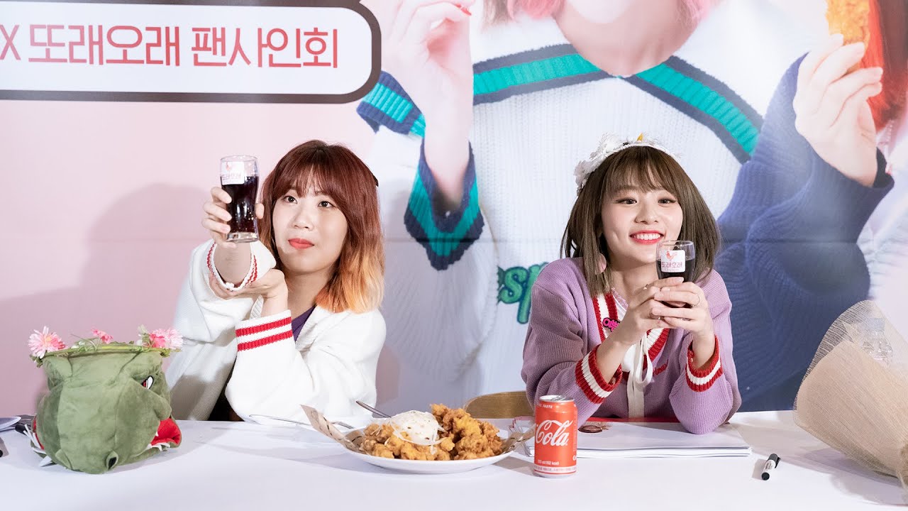 [4K] 181023 볼빨간사춘기 팬사인회 (Feat. 토끼, 마법망토, 화관, 치킨좋아해요?) 직캠 Bol4 fancam (또래오래 팬사인회) by Jinoo